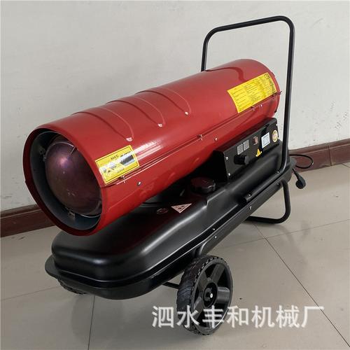 畜牧养殖电暖风机 方便移动工业电热风机 畜牧育雏取暖设备