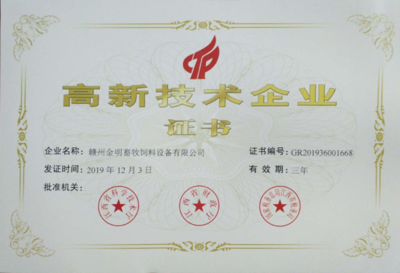公司简介